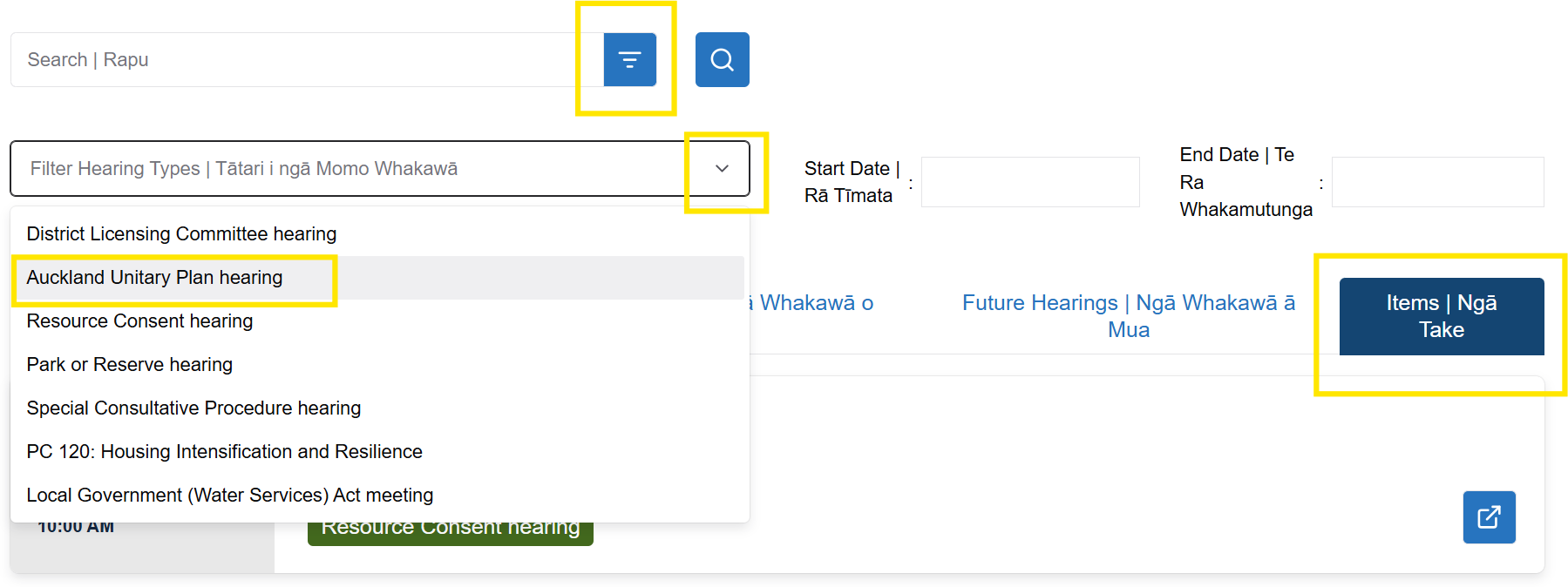 Screenshot showing a list of hearing types below the drop-down search bar.