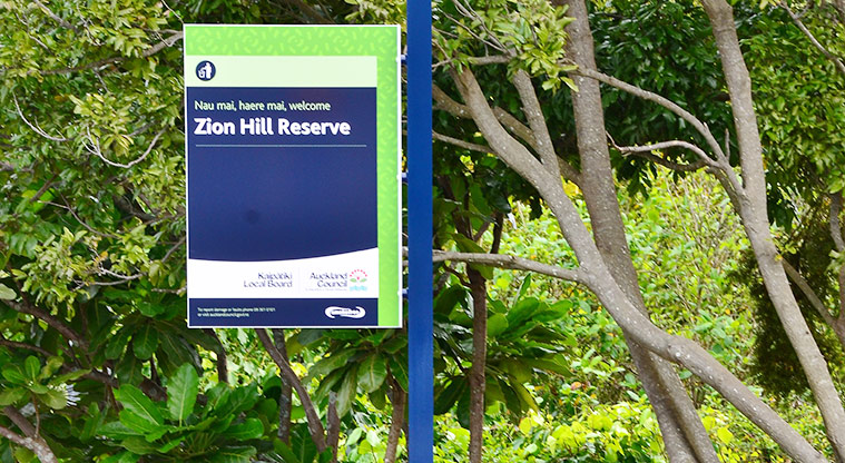 Zion Hill Reserve - Sign at the entrance to the reserve. Photo credit: Aleksandar Ćirilović.
