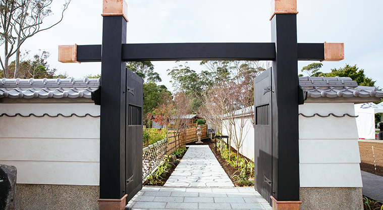 Western Springs Loop Path - Fukuoka Gardens entry.